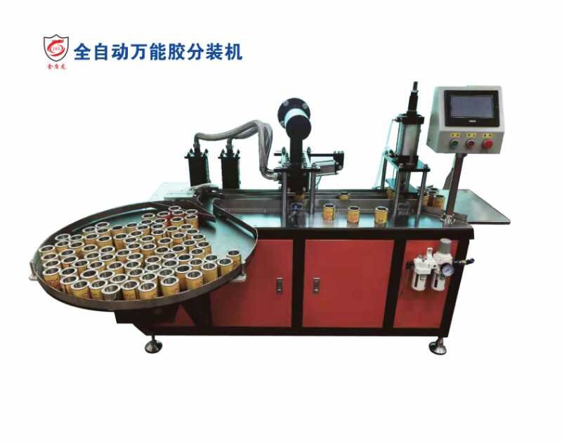 萬能膠水羞羞网页在线观看