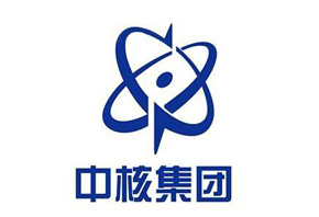 中國核工業集團有限公司