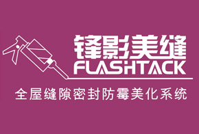 廣州鋒淩新材料科技有限公司