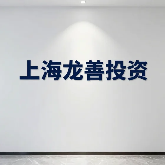常州防水